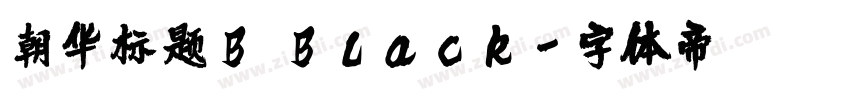 朝华标题B Black字体转换